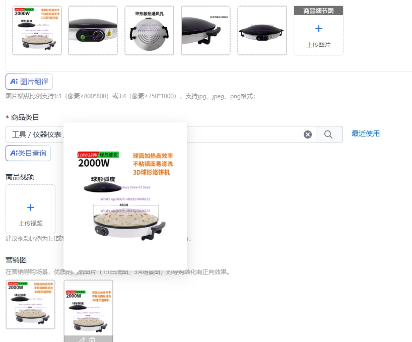 Roti Maker Automatic - Máquina Automática para Hacer Tortillas, Roti,