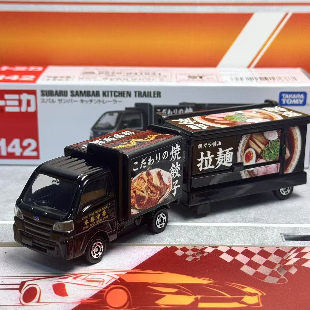 Takara Tomy Tomica Long Type N - Kitchen Appliances Toys reseña y precio