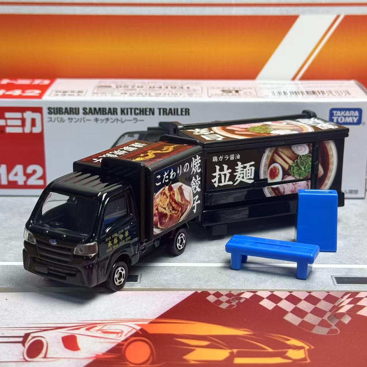Takara Tomy Tomica Long Type N - Kitchen Appliances Toys reseña y precio