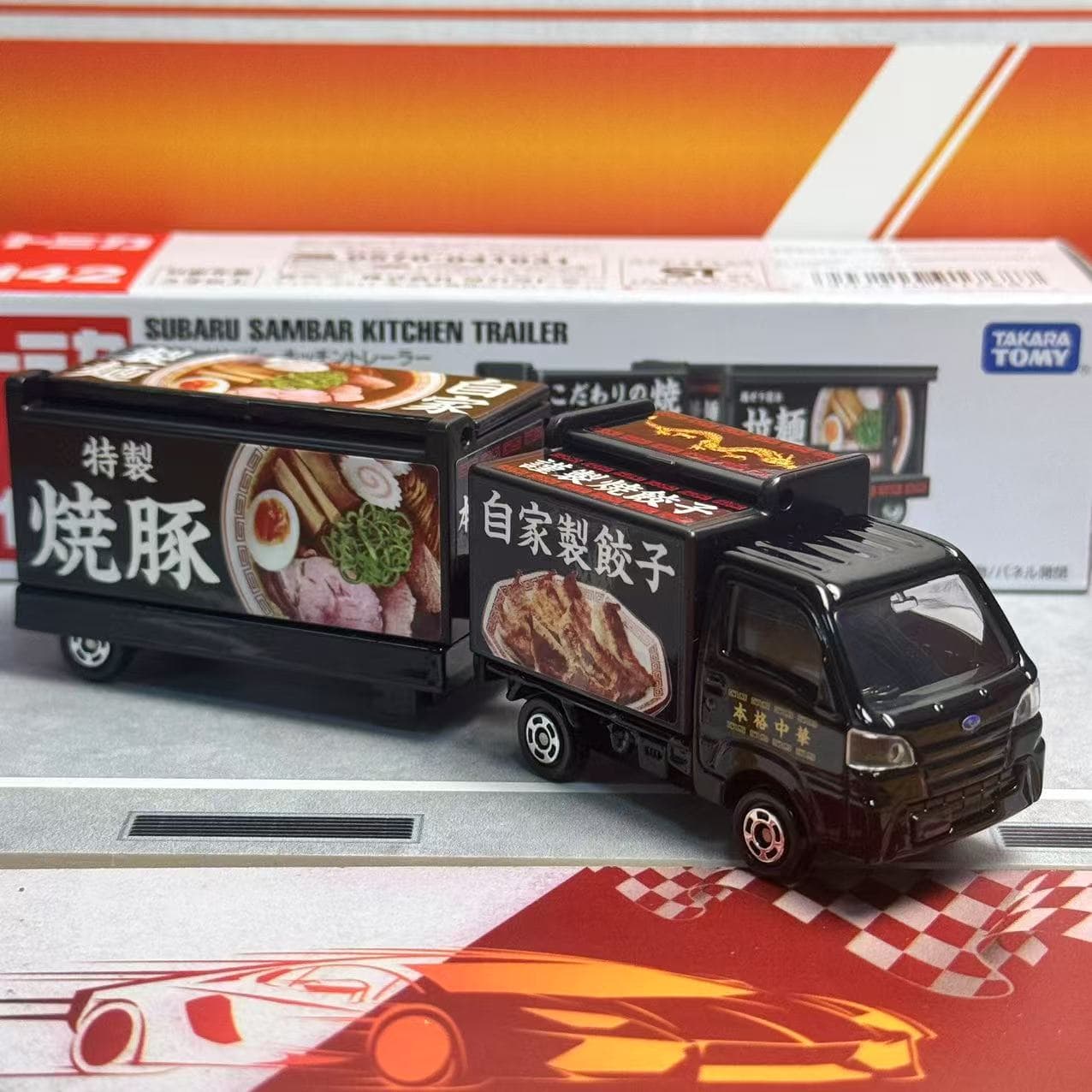 Takara Tomy Tomica Long Type N - Kitchen Appliances Toys reseña y precio